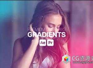 AE/PR模板-16种彩色渐变叠加灰尘粒子效果 Premium Overlays Gradients