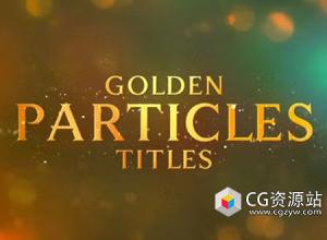 AE模板-金色闪耀粒子颁奖典礼文字片头 Awards Particles Titles Luxury Title