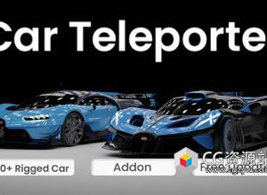 Blender汽车模型预设绑定动画插件 Car Teleporter V1.0.8