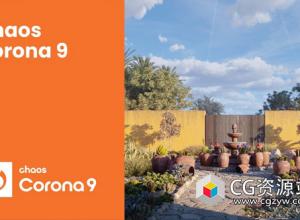 C4D实时交互渲染器破解版 Corona Renderer 9 hotfix 1 for Cinema 4D R17 - 2023 Win