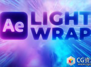 AE快速生成环境氛围光效灯光环绕包裹特效合成插件 Crate's Light Wrap v1.0.1 Win