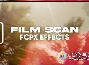 FCPX插件-复古像素拉伸胶片边框划痕光效叠加视频特效预设
