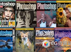 Photoshop用户艺术杂志1-12月份2022年度全集PDF格式