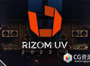 三维模型展UV软件 RizomUV RS + VS 2023.0.71 Win/Mac