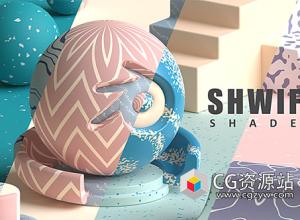 25个混合纹理材质着色器Blender预设 Shwifty Shaders V1.2