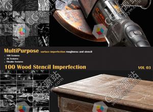 400张可平铺表面划痕粗糙纹理贴图集合Vol 1-4