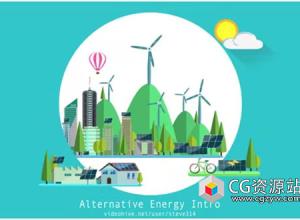 AE模板-卡通能源介绍扁平化MG动画片头 Alternative Energy Intro