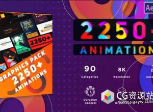 AE模板-现代图形包文字标题呼叫指示线字幕条视频转场 Graphics Pack