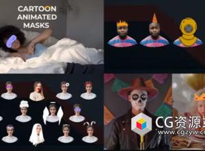 AE模板-手绘卡通面具兔耳朵皇冠头饰搞怪娱乐可爱装饰贴纸动画