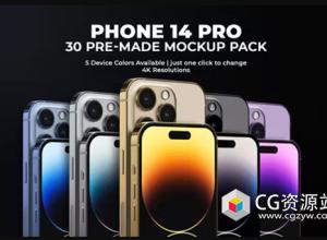 AE模板-iPhone 14手机APP应用界面展示宣传片头开场动画