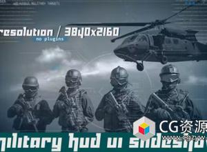 AE模板-科技军事HUD动画UI界面元素 Military HUD UI Slideshow