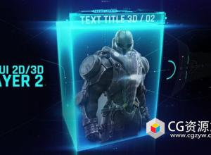 AE模板-科技感HUD元素播放器界面 HUD UI 2d/3d Player 2