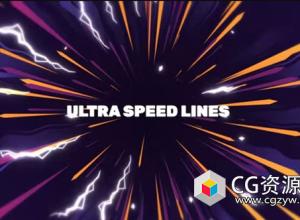 AE模板-能量运动线条背景动画 Ultra Speed Lines