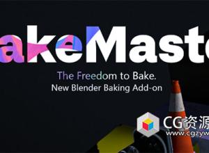 Blender材质纹理贴图烘焙插件 BakeMaster V2.7.2