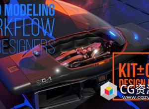 硬面建模Blender预设 Design Magic V1.2