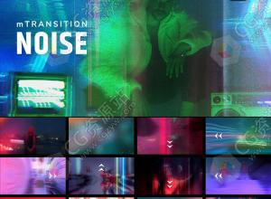 FCPX插件-69组电影过渡效果噪点划痕拉伸扭曲无缝视频转场预设