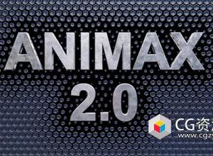 Blender三维模型物体破碎汇聚组合动画特效插件 ANIMAX V2.3.0 + 使用教程