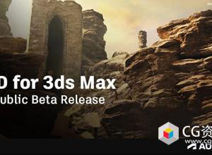 USD模型导入插件 USD v0.8.2 for 3ds Max 2022/2023/2024/2025