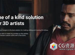 三维服装设计软件个人版 Marvelous Designer 12 Personal 7.3.133 中/英文版Win