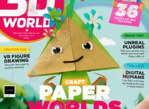 3D世界艺术杂志2023年1-12月份全月刊PDF格式 3D World