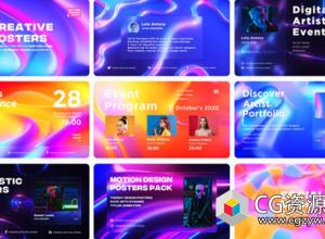 AE模板-9种时尚环形背景文字排版海报设计宣传动画