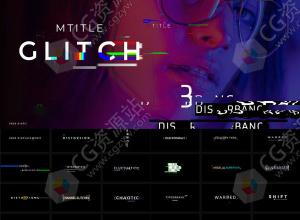 FCPX插件-30组科技感信号损坏毛刺色彩分离文字标题字幕动画预设 Glitch