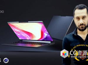 笔记本电脑建模灯光材质渲染合成宣传片动画C4D教程