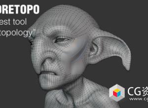 Blender重拓扑插件 SpeedRetopo v0.3.8