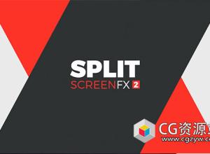 FCPX插件-50种网格排列组合分屏时尚视频布局预设