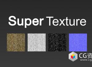 PBR分层材质贴图制作Blender插件 Super Texture v1.85