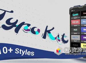 AE脚本-10组文字MG动画预设 TypoKit V1.1.2 + 使用教程