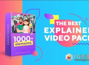 AE脚本-卡通人物角色动作场景MG动画工具包 Explainer Pack 1.1 破解版