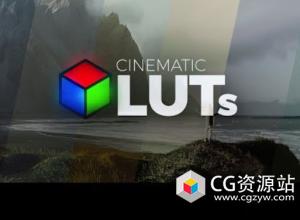 120组大气复古电影黑白流行视频调色预设 Cinematic LUTs