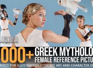 1069张希腊神话女性角色姿势造型参考图片
