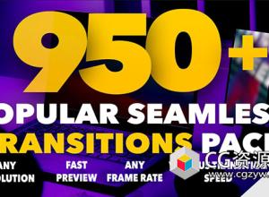 PR模板-950组不同风格平移扭曲无缝视频转场 950 Seamless Transitions
