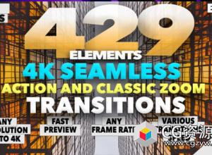 PR模板-429个聚焦冲击旋转扭曲视频无缝转场预设 4k Seamless Zoom Transitions Pack