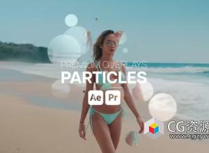 AE+PR模板-粒子光斑叠加过渡开场片头 Premium Overlays Particles