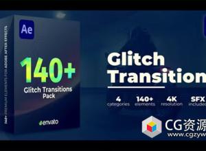 AE模板-140组故障信号损坏视频转场动画 Glitch Transitions