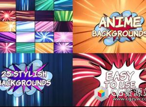 AE模板-多彩动漫卡通速度线背景动画 Anime Backgrounds