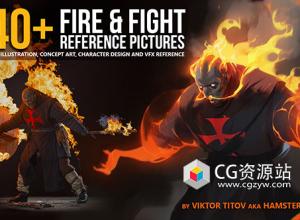 640+火焰战斗角色姿势造型高清参考图片