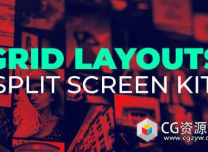 FCPX插件-15个网格布局拼贴分屏视频开场动画