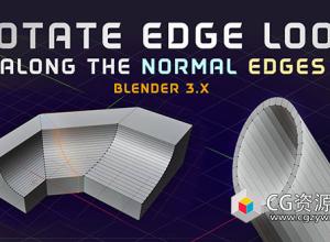 横截面旋转滑动Blender插件 Rotate Edge Loop V1.7