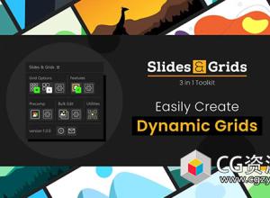AE脚本-网格视频照片墙滑动展示 Slides & Grids v1.3.0+使用教程