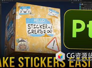 Substance Painter智能涂鸦贴图贴纸预设 Sticker Creator 2