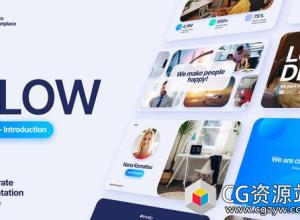 AE模板-时尚现代公司活动会议宣传介绍场景包