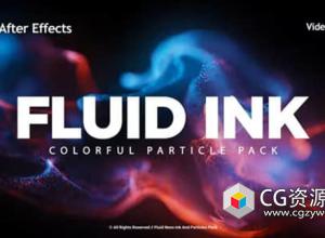 AE模板--抽象多彩发光流动粒子背景文字标题开场动画