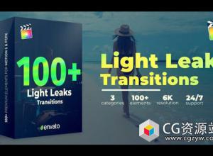 FCPX插件-100组真实镜头漏光闪烁光效叠加过转场动画预设