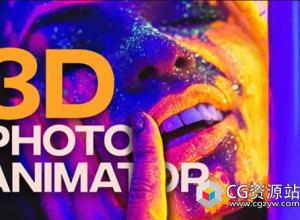 达芬奇模板-图片转三维视差特效动画 3D Photo Animator