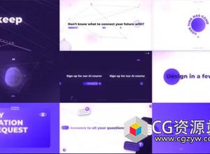 AE模板-科技感线条数字演示文字概念宣传片头 Digital Presentation