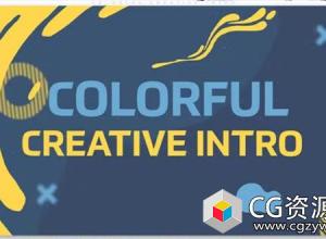 AE模板-多彩创意介绍流体图形遮罩时尚视频片头 Colorful Creative Intro